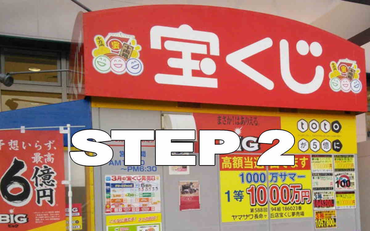 オリジナル副業プログラム【STEP2】イメージ画像